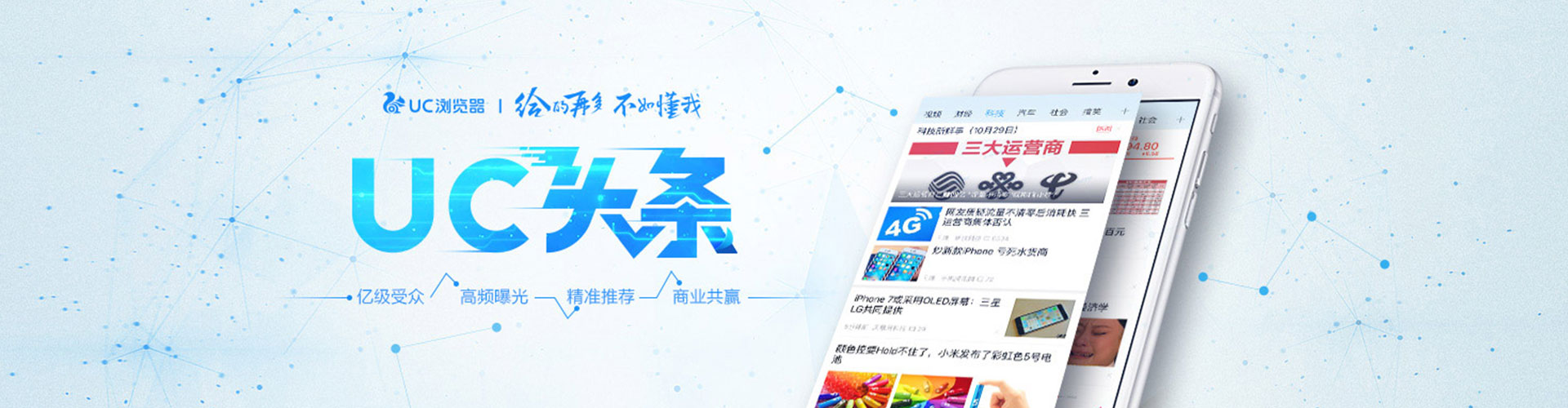罗源小红书信息流