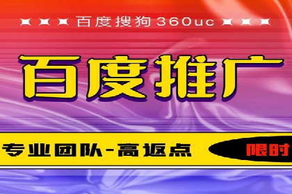 百度竞价推广实战：案例分析及优化策略