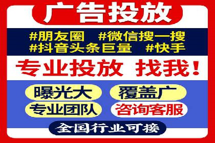 百度SEM代运营案例分享：打造品牌知名度